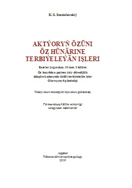 Aktýoryň özüni öz hünärine terbiýeleýän işleri